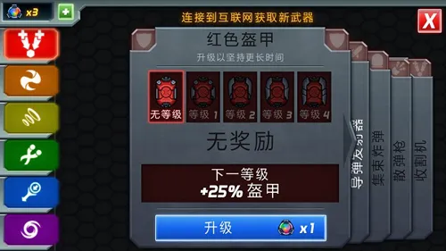 庞然巨物官方最新版本 庞然巨物官方最新版本