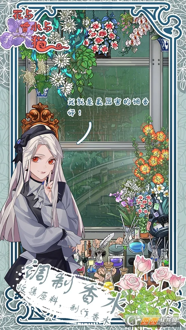 ������ˮ��è��׿���ֻ���v2.2 �ٷ���