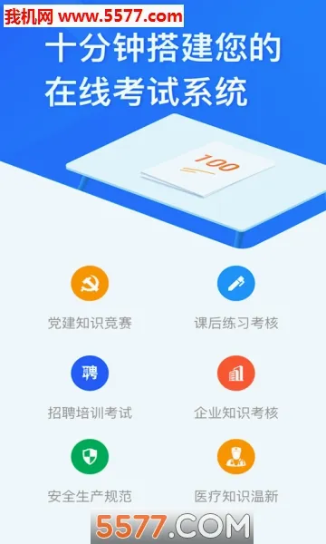 �ʾ��ǰ�׿���ֻ���v3.1.8 ��׿��