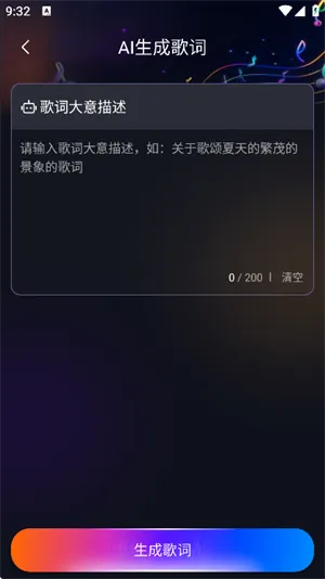 Medly����������2026���°汾v4.0 �ֻ���