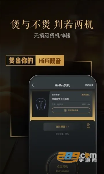 VIPER HiFi���������ٷ����°汾v4.3.6 ��Ѱ�