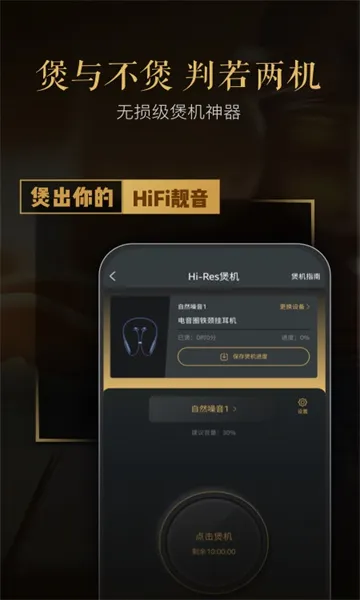 VIPER HiFi���������ٷ����°汾v4.3.6 ��Ѱ�