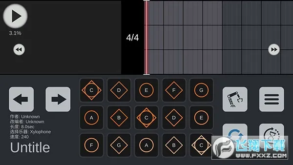 Sky Studio2026���°汾v2.4.6.1 �ٷ���
