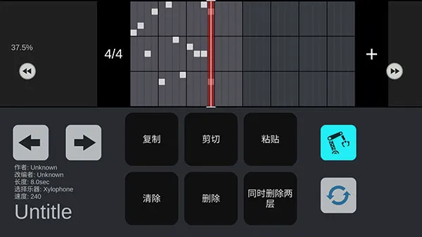 Sky Studio2026���°汾v2.4.6.1 �ٷ���
