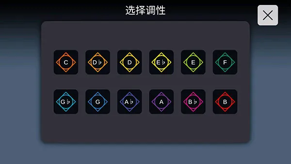 Sky Studio2026���°汾v2.4.6.1 �ٷ���