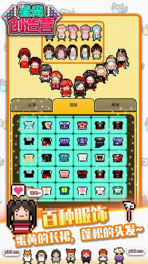 �ǹⴴ��Ӫ�����ֻ���v1.0.1 ��Ѱ�