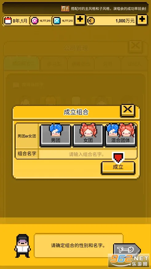 �ǹⴴ��Ӫ�����ֻ���v1.0.1 ��Ѱ�