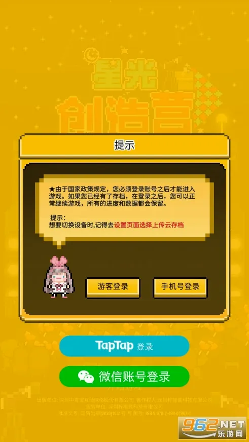 �ǹⴴ��Ӫ�����ֻ���v1.0.1 ��Ѱ�