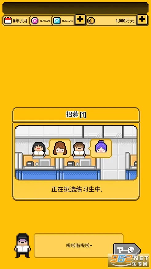�ǹⴴ��Ӫ�����ֻ���v1.0.1 ��Ѱ�