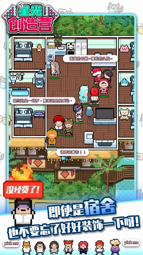 �ǹⴴ��Ӫ�����ֻ���v1.0.1 ��Ѱ�