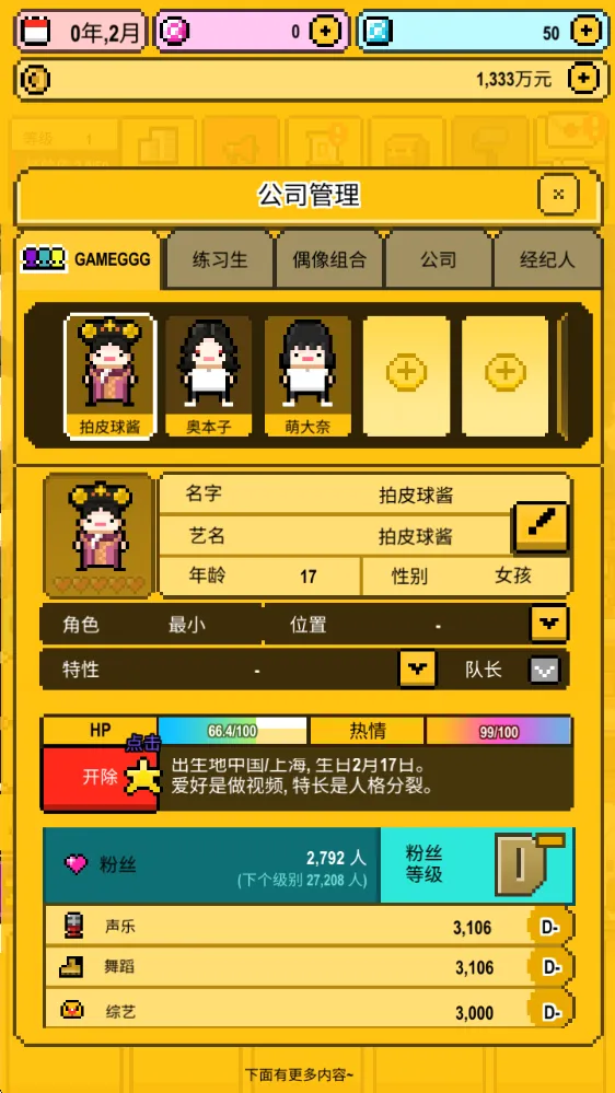 �ǹⴴ��Ӫ�����ֻ���