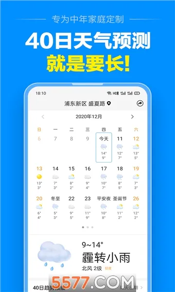 ׼������(������׼Ԥ��)v13.1.3 �ٷ���