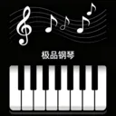 极品钢琴最新手机版v1.2.0 手机版