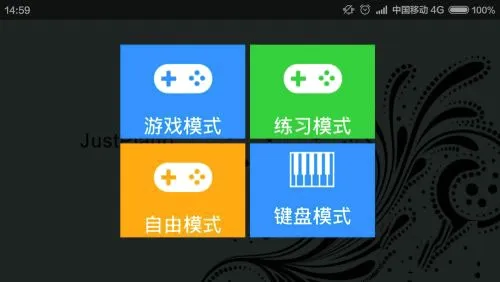 极品钢琴最新手机版 极品钢琴最新手机版