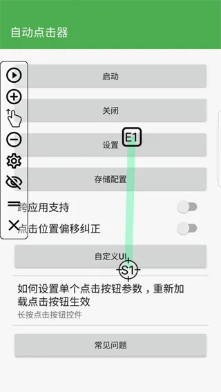 �Զ������(�ֻ��Զ������)