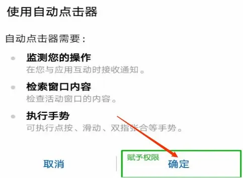�Զ������(�ֻ��Զ������)