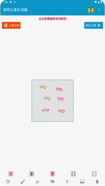 ͸��ͷ��2026���°汾v1.0.3 ���°�