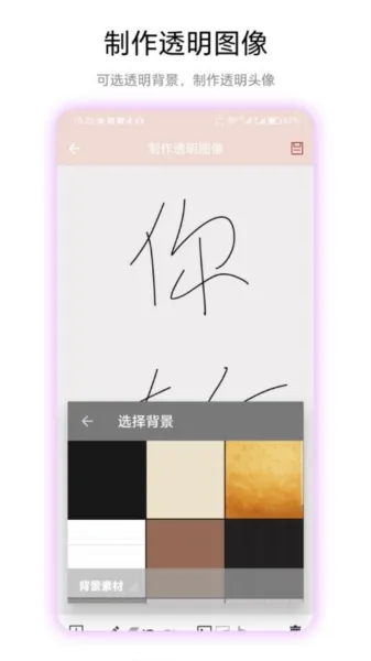 ͸��ͷ��2026���°汾v1.0.3 ���°�