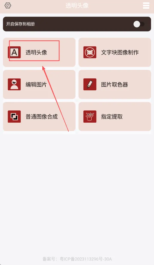 ͸��ͷ��2026���°汾