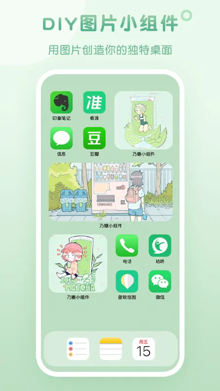 ����С���(������������)v1.1.9 ���°�