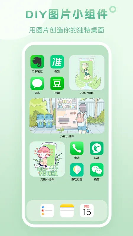 ����С���(������������)v1.1.9 ���°�
