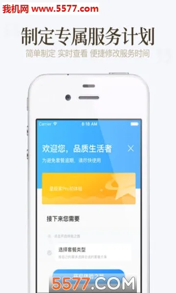 �ÿ��ڼ�(��������ƽ̨)v4.1.6 ��׿��
