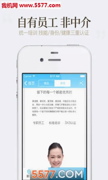 �ÿ��ڼ�(��������ƽ̨)v4.1.6 ��׿��