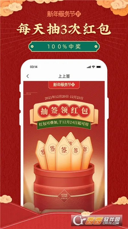 �ÿ��ڼ�(��������ƽ̨)