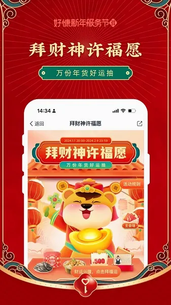 �ÿ��ڼ�(��������ƽ̨)v4.1.6 ��׿��