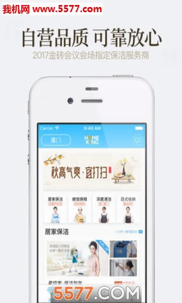 �ÿ��ڼ�(��������ƽ̨)v4.1.6 ��׿��