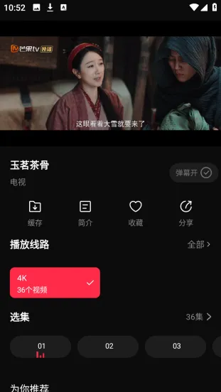 4k影视(影视播放平台) 4k影视(影视播放平台)