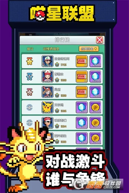 ��������(èè����������Ϸ)v1.0.0 �ٷ���