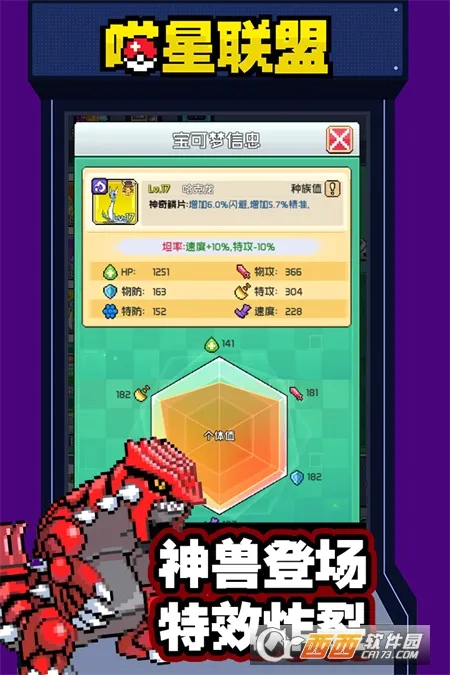 ��������(èè����������Ϸ)v1.0.0 �ٷ���