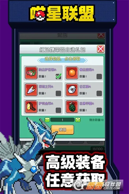 ��������(èè����������Ϸ)v1.0.0 �ٷ���