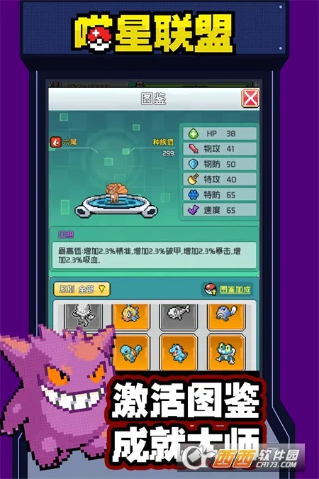 ��������(èè����������Ϸ)v1.0.0 �ٷ���