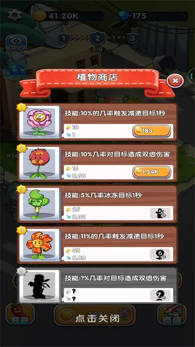 ֲ��������ʬ��׿���ֻ���v1.0 ��׿��