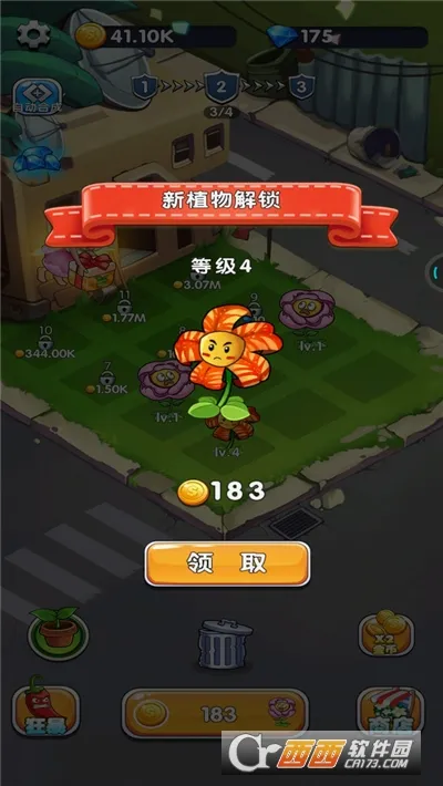 ֲ��������ʬ��׿���ֻ���v1.0 ��׿��