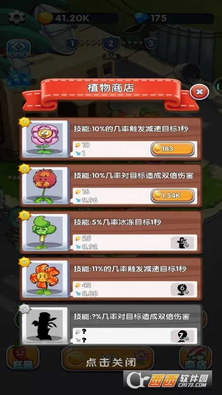 ֲ��������ʬ��׿���ֻ���