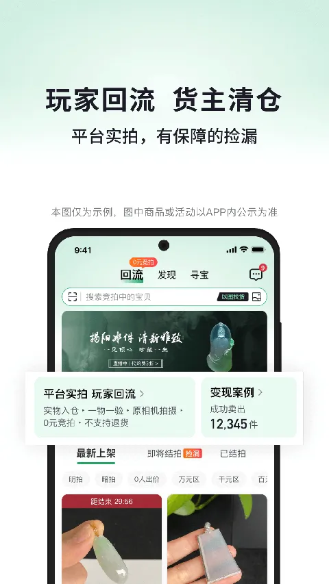对庄翡翠(翡翠鉴定交易平台) 对庄翡翠(翡翠鉴定交易平台)