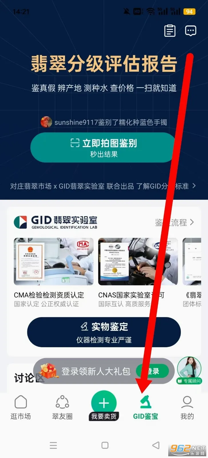 对庄翡翠(翡翠鉴定交易平台) 对庄翡翠(翡翠鉴定交易平台)