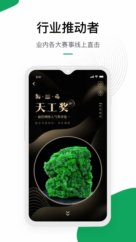 对庄翡翠(翡翠鉴定交易平台) 对庄翡翠(翡翠鉴定交易平台)