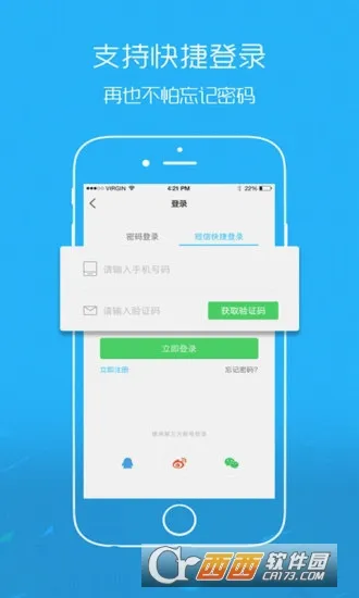 ����΢����(�����������ƽ̨)v7.9.12 �ֻ���