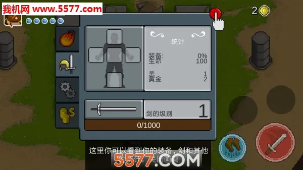 ����սʿ��׿���ֻ���v2.2.6 ��Ѱ�