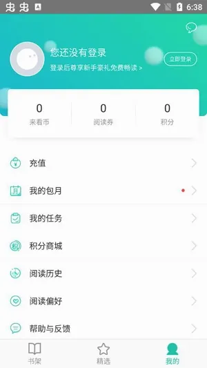 �����Ķ��ٷ����°汾