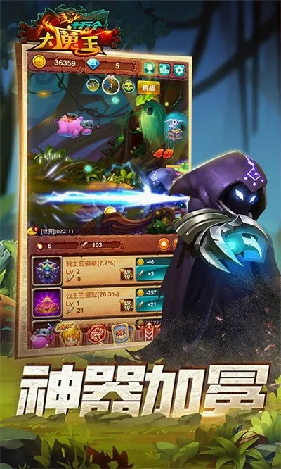 ʮ�����ħ��2026���°汾v1.0 ��Ѱ�