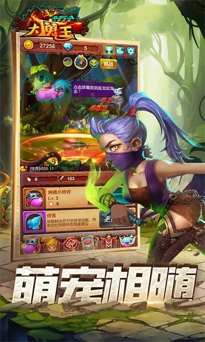ʮ�����ħ��2026���°汾v1.0 ��Ѱ�