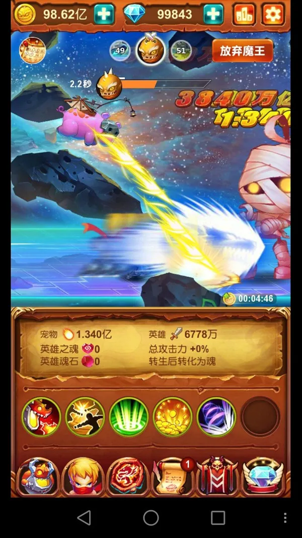 十万个大魔王2026最新版本 十万个大魔王2026最新版本