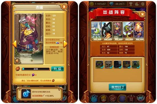 十万个大魔王2026最新版本 十万个大魔王2026最新版本