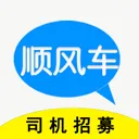 顺风车主(司机接单平台)v5.36.97 安卓版