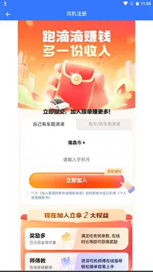 ˳�糵��(˾���ӵ�ƽ̨)